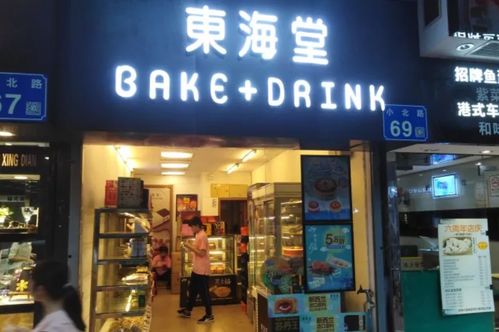 广州23年老字号饼店,为何说倒就倒 焦点